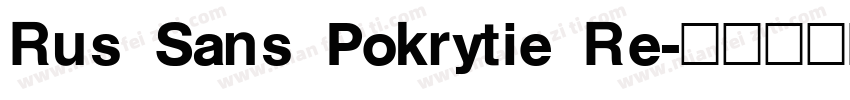 Rus Sans Pokrytie Re字体转换